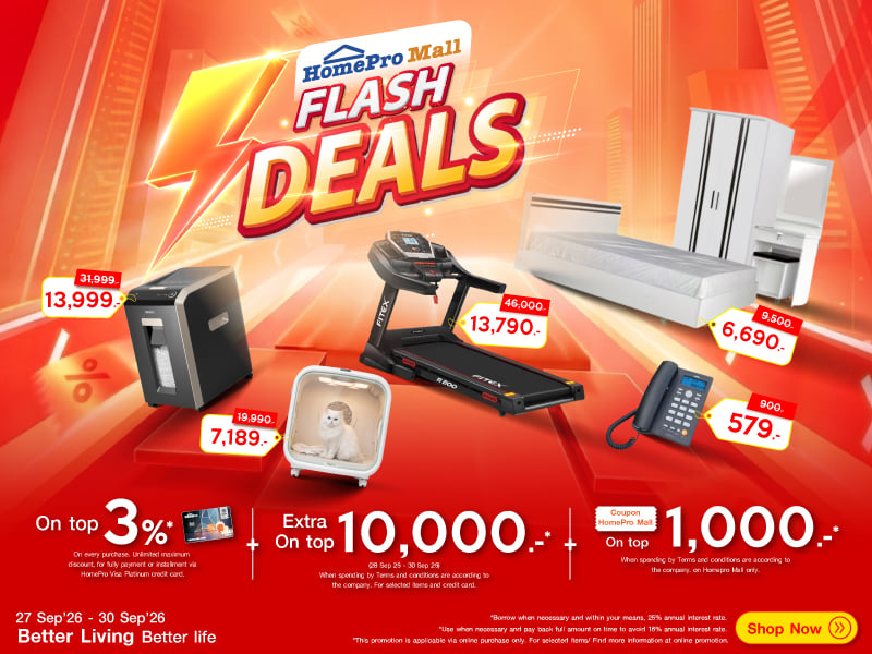 Mall Flash Deals