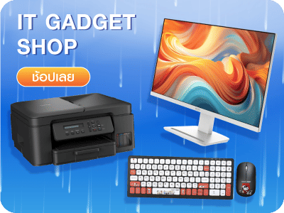 IT & Gadgets Shop