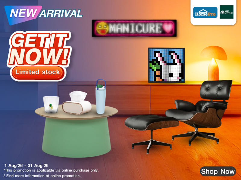 GET IT NOW 1