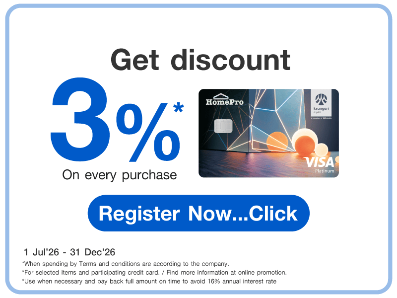 HomePro VISA