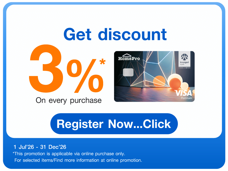 HomePro VISA