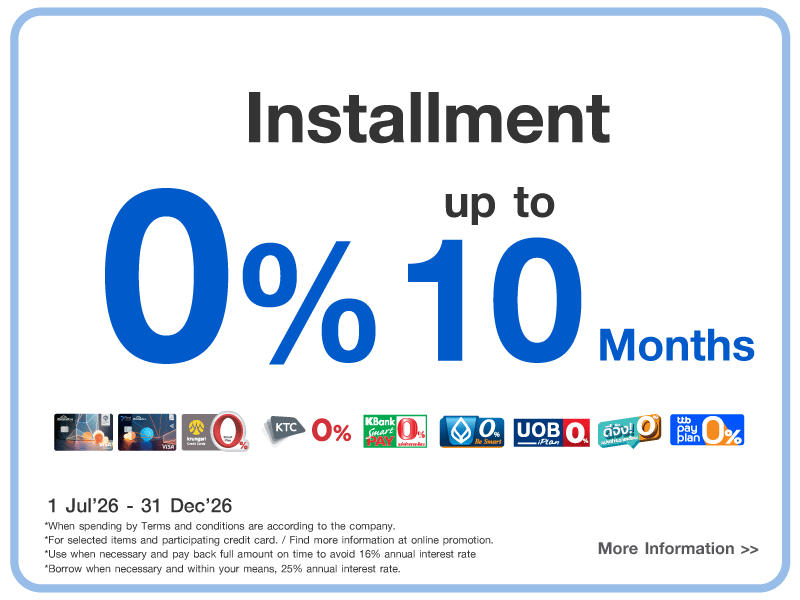 ผ่อน 0% ทั้งเว็บนานสูงสุด 10 เดือน