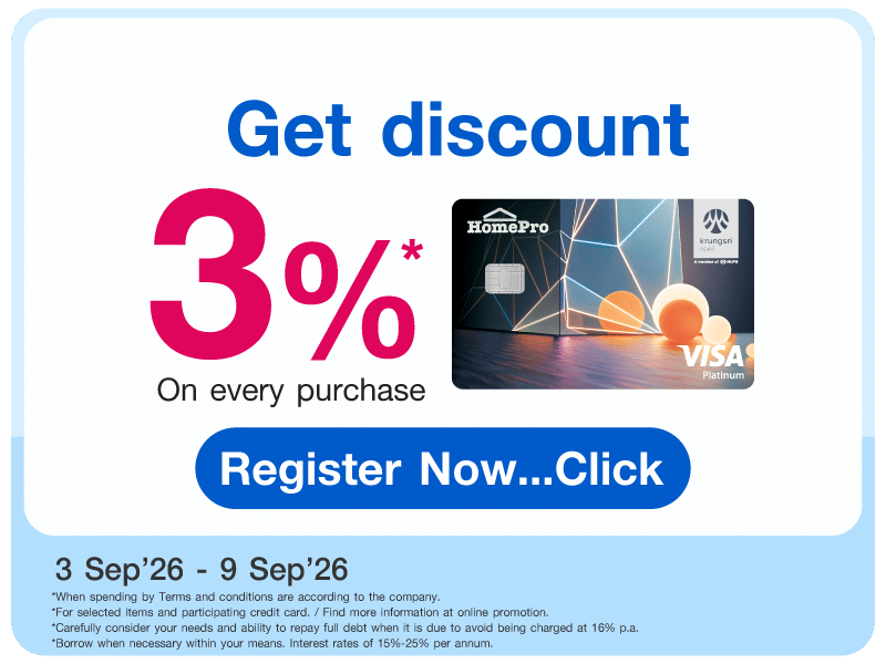 HomePro VISA