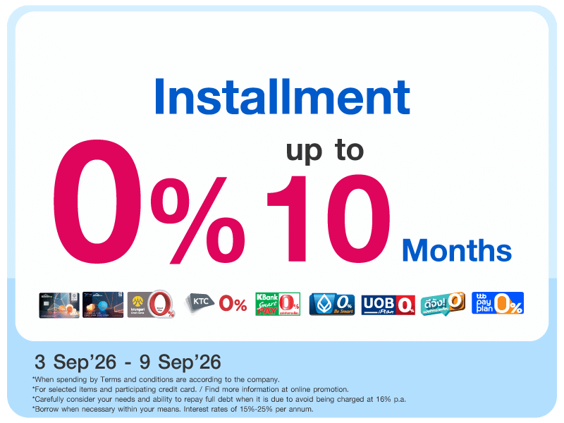 ผ่อน 0% ทั้งเว็บนานสูงสุด 10 เดือน