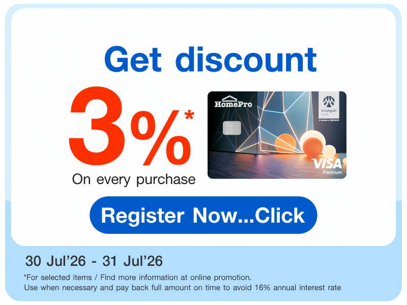 HomePro VISA