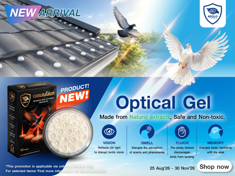 OPTICAL BIRD REPELLENT GEL AEGLO