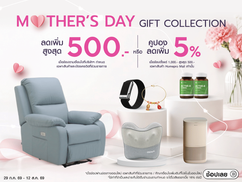 mother-giftcollection