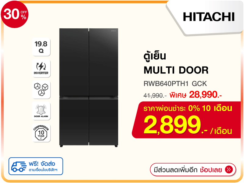 ทีวีแอลอีดี 65 นิ้ว SAMSUNG