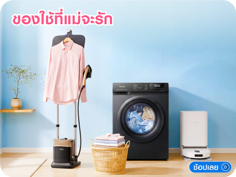 คุณแม่สายแม่บ้าน Housekeeping
