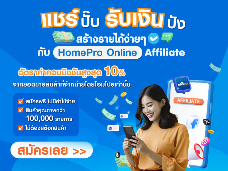HPO Affiliate