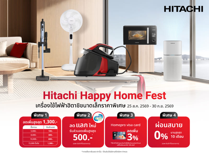 Brand Fair HITACHI
