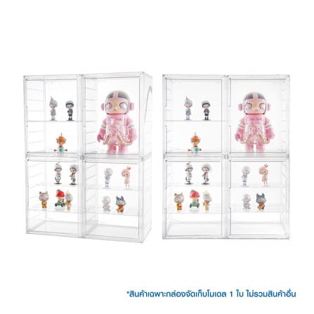 cate-Figure Storage Box