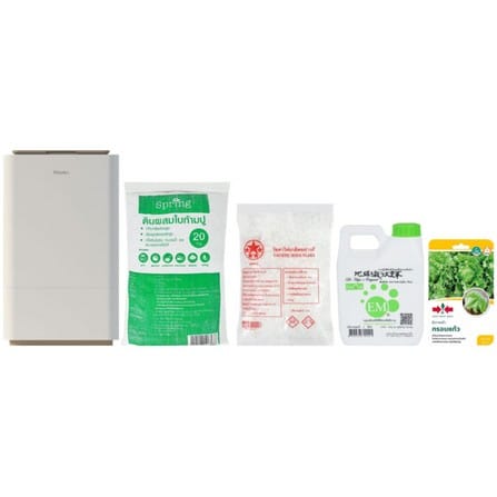 cate-Planting Materials & Seeds