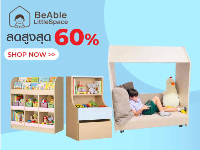 BeAble LittleSpace