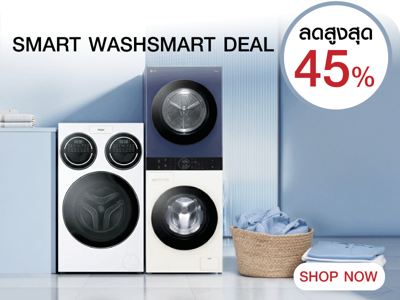 Smart Wash Smart