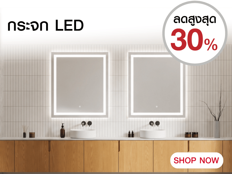 กระจก LED