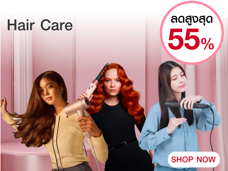 Hair Care