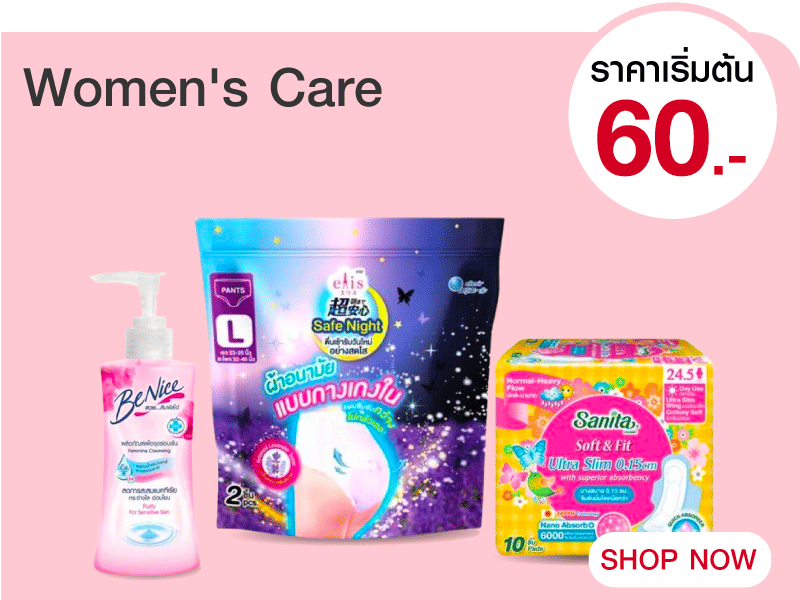 Women's Care