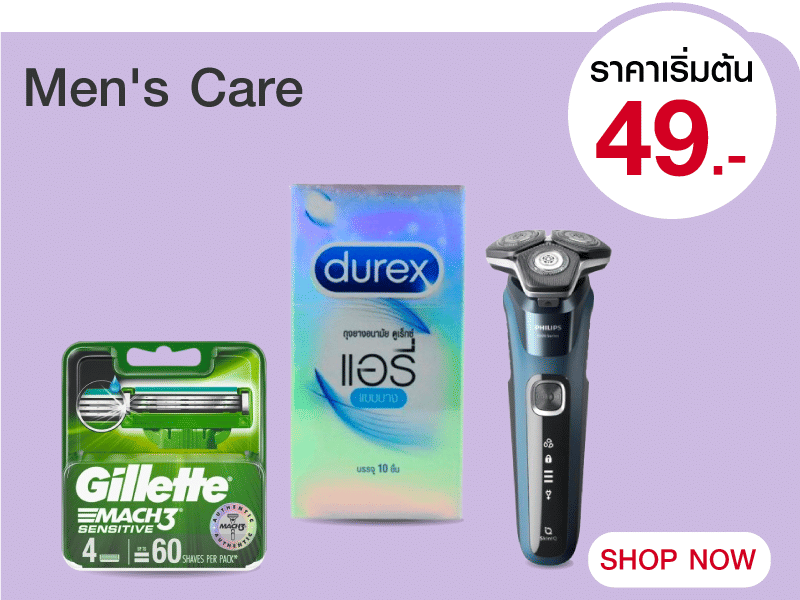 Men's Care