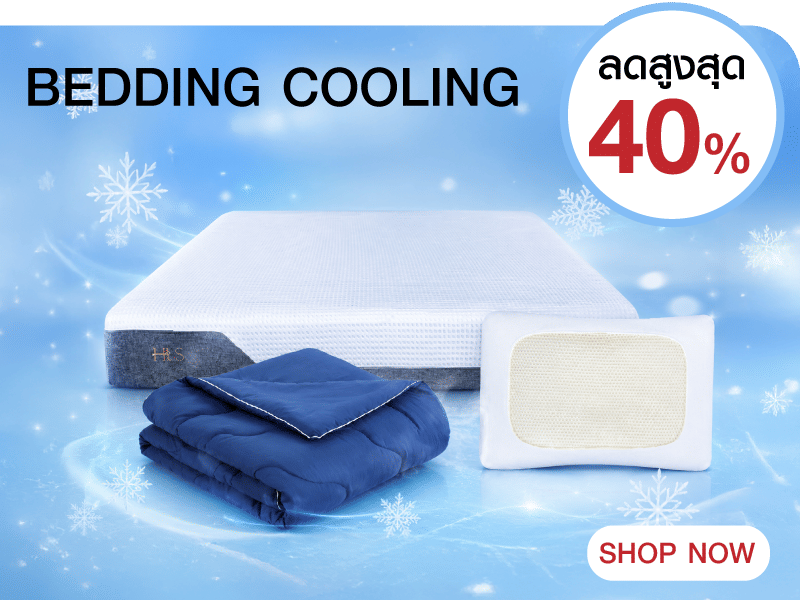 Bedding Cooling
