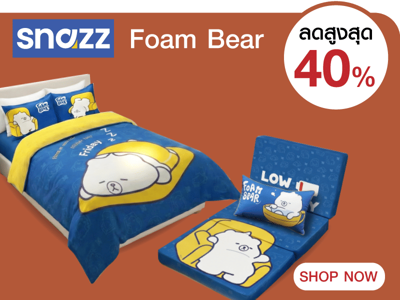 SNAZZ Foam Bear