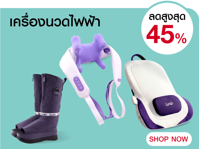 เครื่องนวดไฟฟ้า