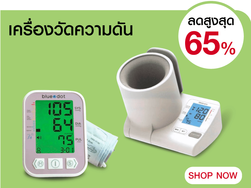 เครื่องวัดความดัน