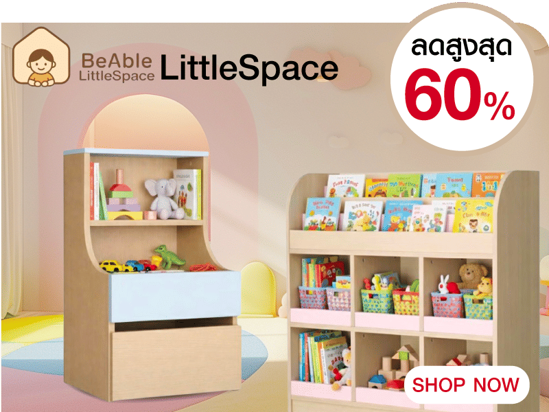 BeAble LittleSpace