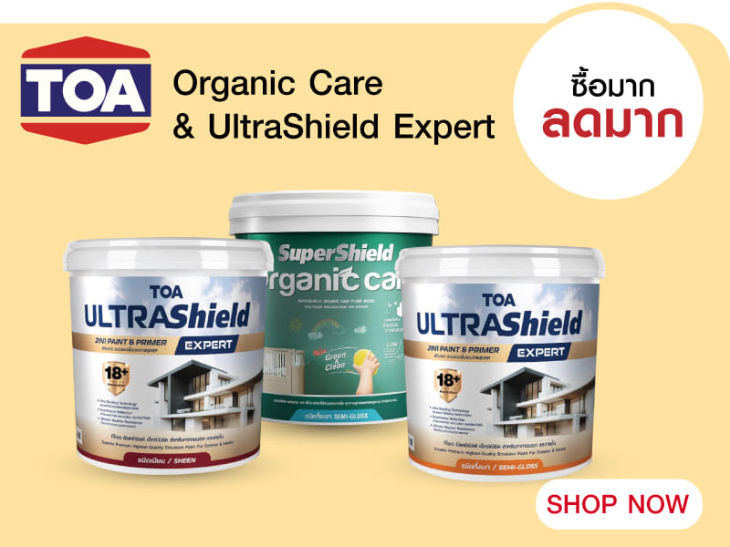 Organic Care