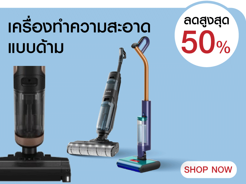 Stick Vacuum Cleaner