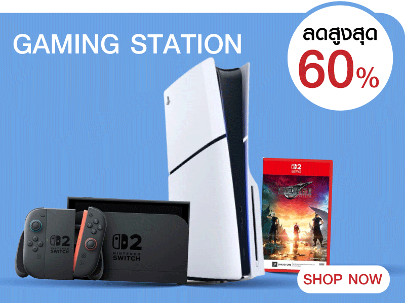 Gaming Station