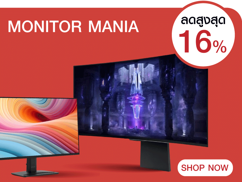 Monitor Mania