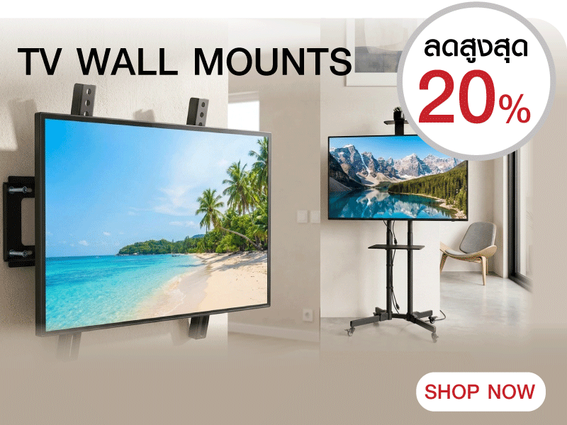 TV wall mounts