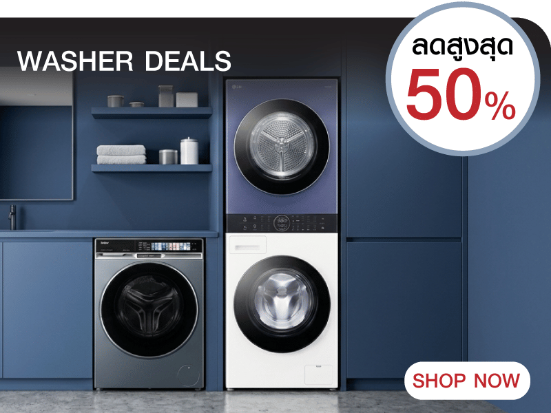 Washer Deals