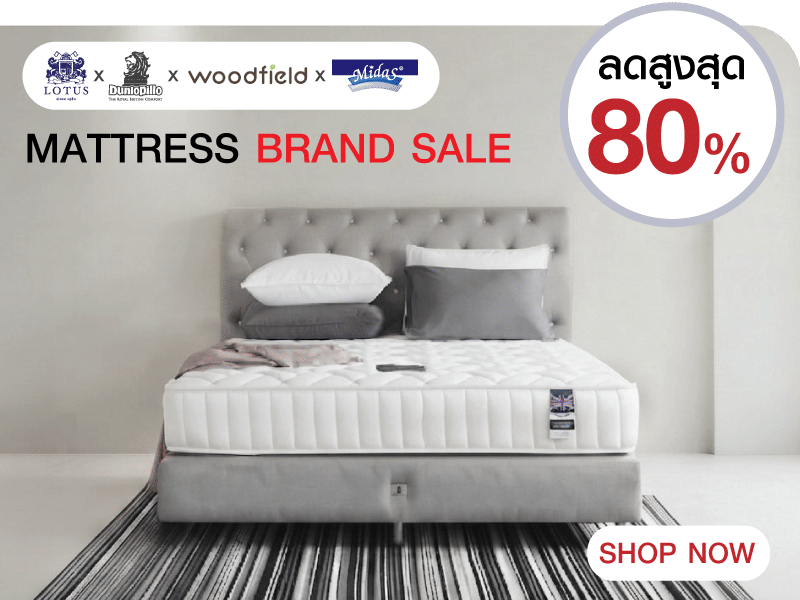 Mattress Brand