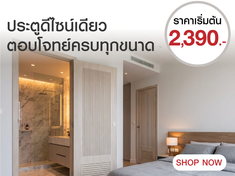 One Design. Every Size. Every Room