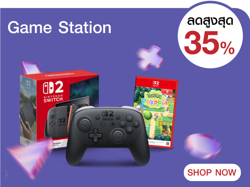Game Station