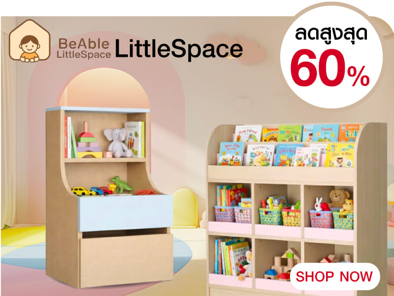 BeAble LittleSpace