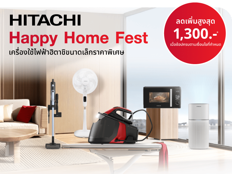 HITACHI Brand Fair