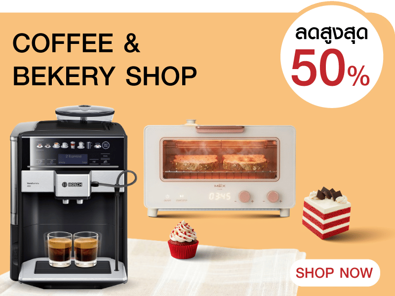 Coffee & Bekery Shop