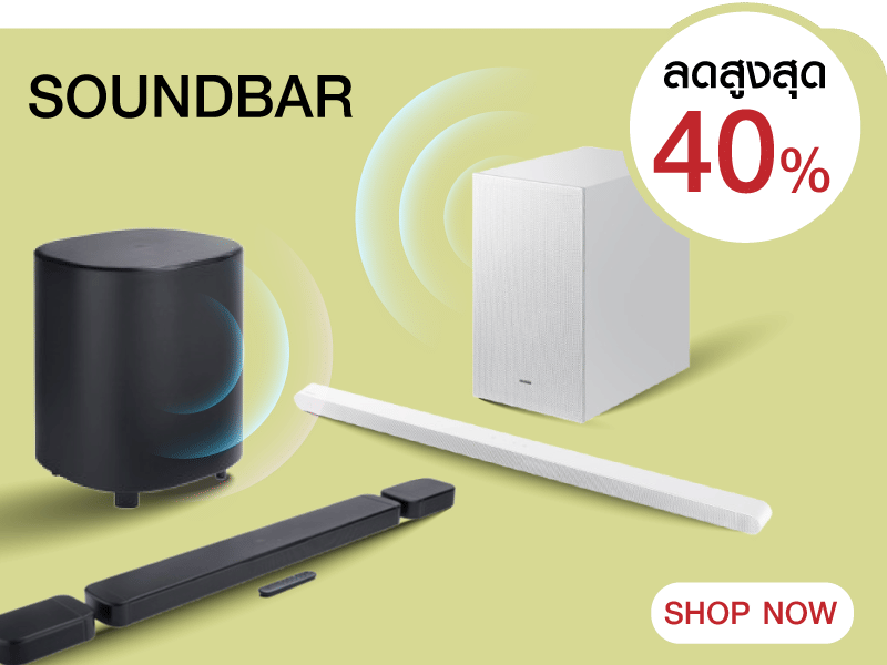Soundbar