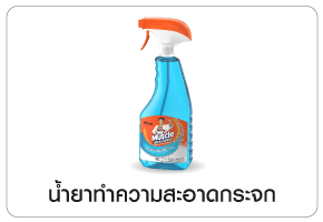 กระจก