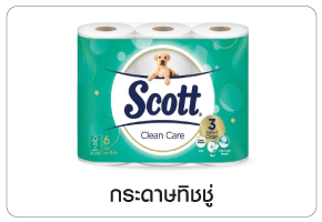 ทิชชู่