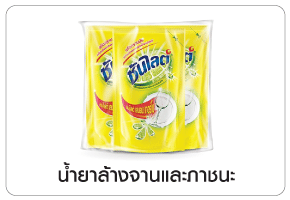 จาน