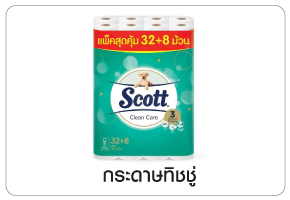 ทิชชู่