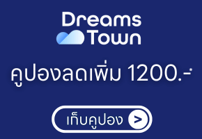 DreamsTownOfficial