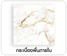 indoor floor tiles
