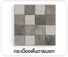 Outdoor floor