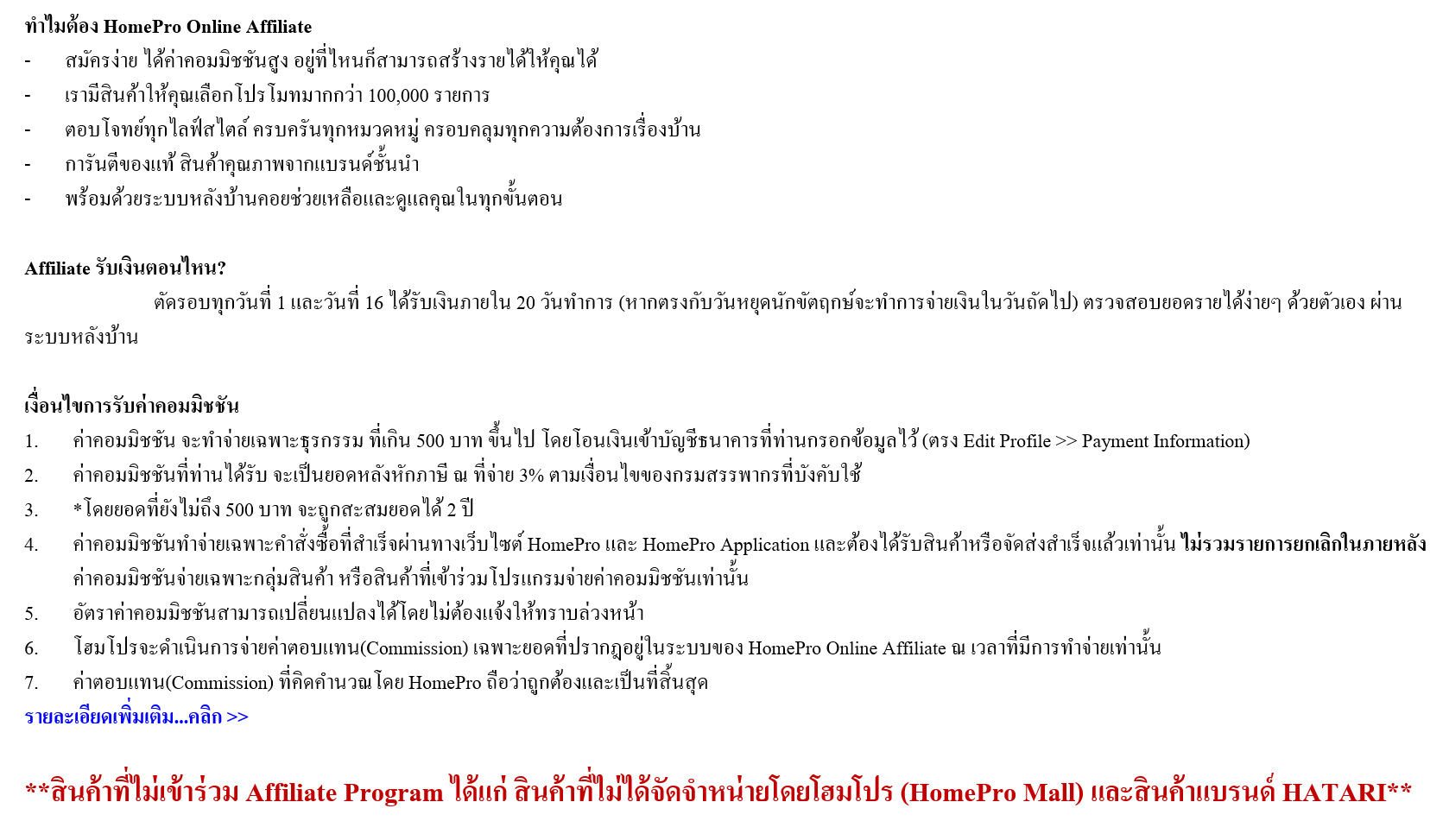 Text_2