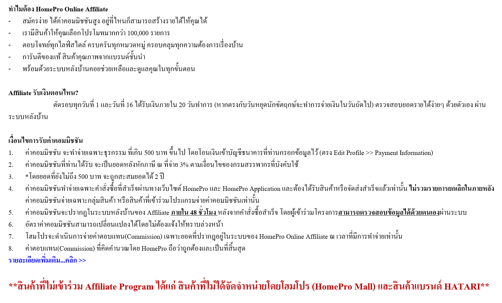 Text_2